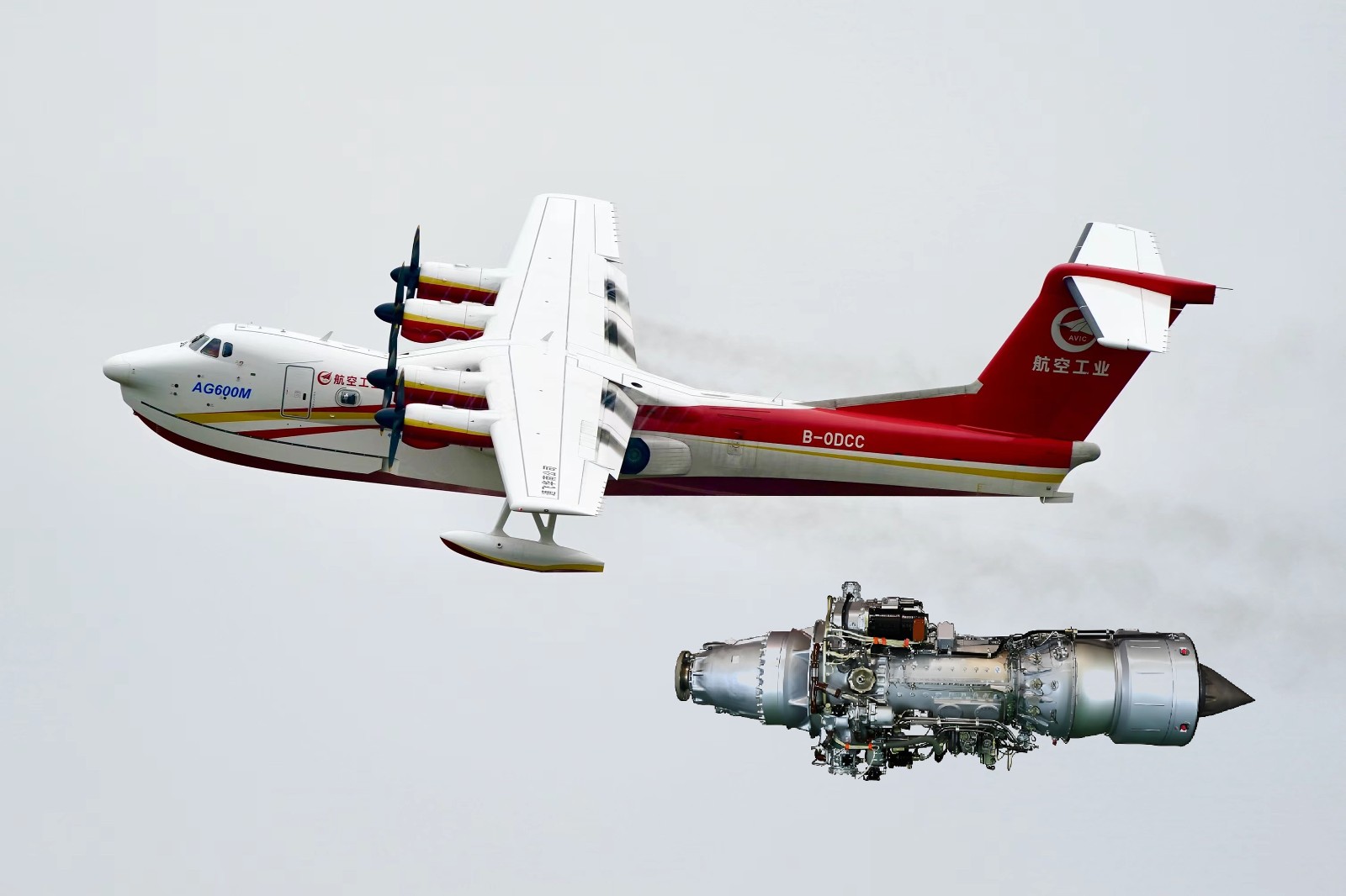 AG600.jpg